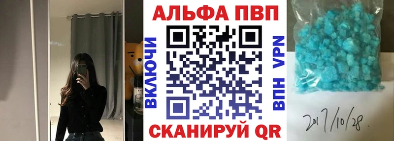 Alpha-PVP Соль  Карабаново 