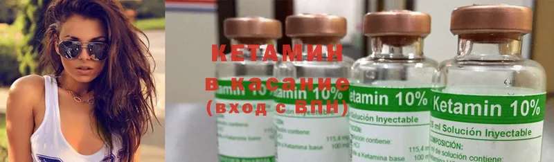 KRAKEN зеркало  где найти наркотики  Карабаново  Кетамин ketamine 