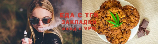 таблы Анива