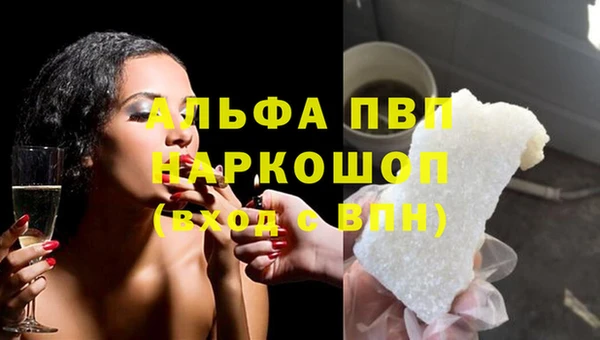 меф VHQ Медногорск