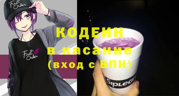 эйфоретик Верея