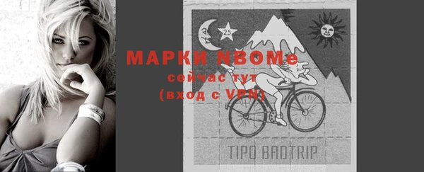 mdma Мегион