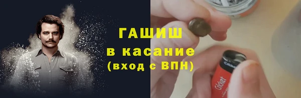герыч Анжеро-Судженск