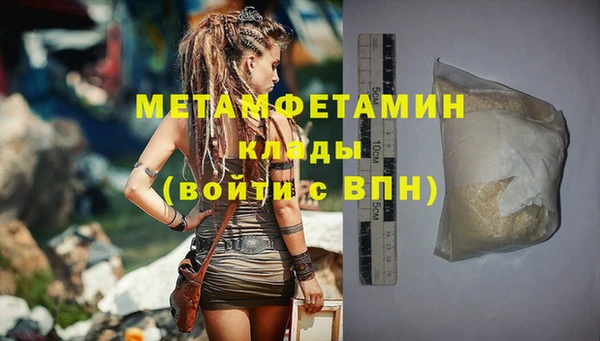 меф VHQ Медногорск