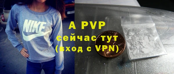 таблы Анива