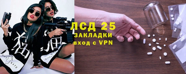 герыч Анжеро-Судженск