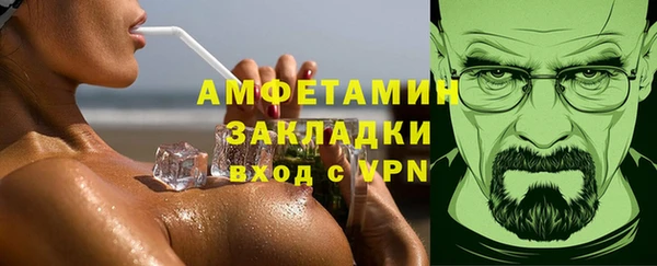 ГАЛЛЮЦИНОГЕННЫЕ ГРИБЫ Апатиты