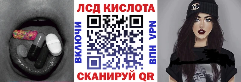купить наркотик  Карабаново  LSD-25 экстази кислота 