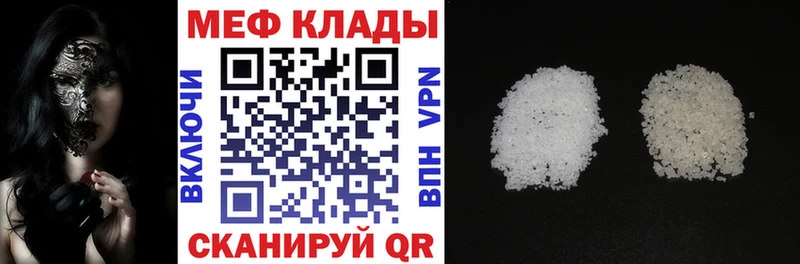 МЯУ-МЯУ мяу мяу  kraken ссылки  Карабаново 