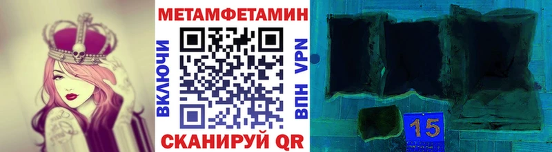 Метамфетамин кристалл  Карабаново 